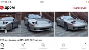 Беглый обзор Mitsybishi GTO Car resale