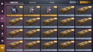 Как повысить фпс в стандофф 2 на редми 12