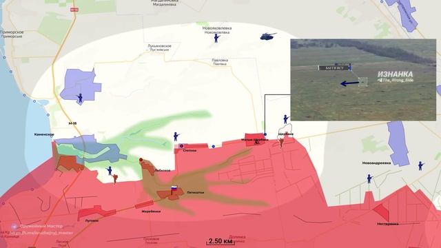 Взятие Богдановки и продвижение в районе Локни. Сводка на 24.05.2025 год !!!