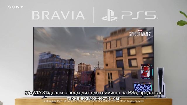 BRAVIA 8 XR OLED: глубокий черный цвет, яркие и красивые изобр смотреть онлайн