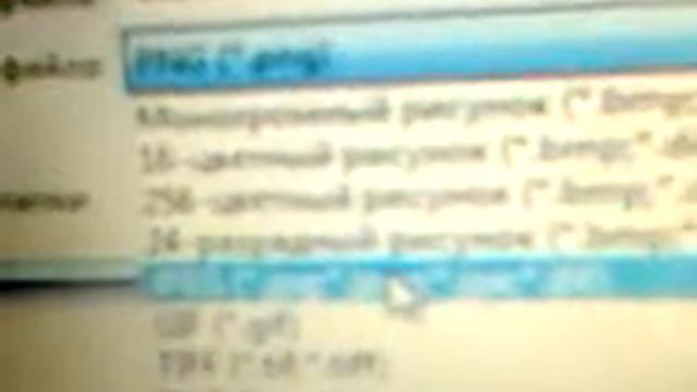 как создать фон для pivot смотреть онлайн