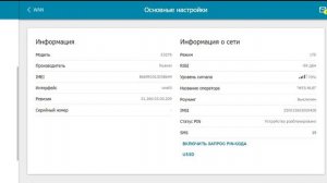 Настройка роутера DIR-1260 (интернет, Wi-Fi, WAN-резервировани