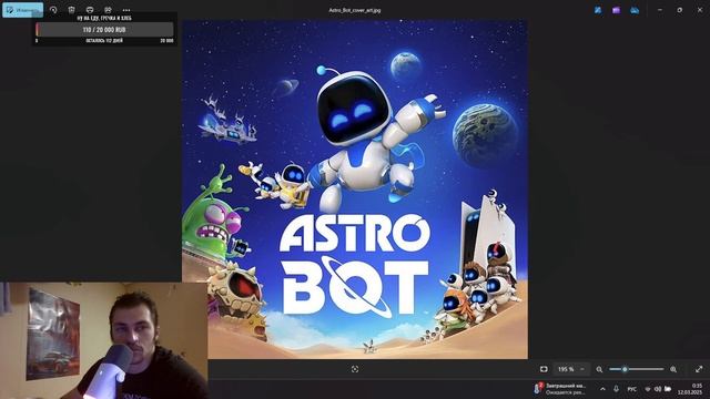 Покупать или нет PS5 ради Astrobot и Death stranding 2 смотреть онлайн