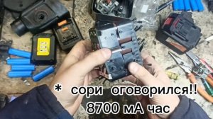 Переделка китайского АКБ, замена 18650 на Littokala