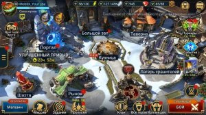 ✅💯30000 очков в КВ. Как не забирать награду за ВХОД. RAID sh