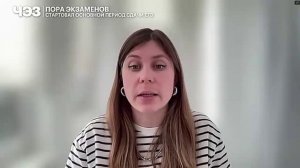 РБК: "Стартовал основной период сдачи ЕГЭ"