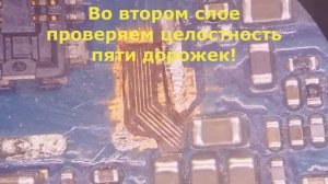 SAMSUNG A12 (M12) не работает микрофон и разговорный динамик,