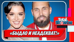 Участники шоу «Сокровища императора» в шоке от жениха Бородиной