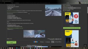 Как установить зимний мод в ETS 2 и бонус в конце видео