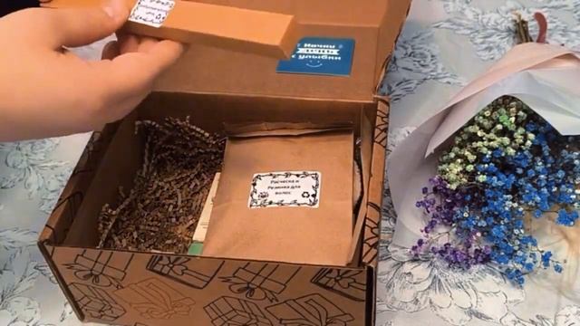 Эко-бокс "Нежная забота" EcoGiftBox