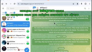 мод метро майнкрафт на телефон