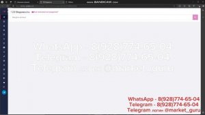 WILDBOX - Складчина 2025. Обзор функций