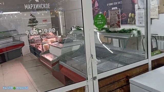 Якутск. Цены на "Крестьянском рынке", на 26 декабря 2024 го смотреть онлайн