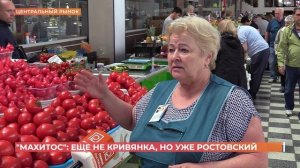 Старый базар. 23 мая 2025