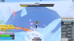 😱 Blox Fruits, зачем так сильно троллишь?