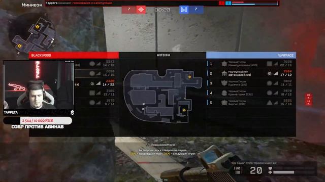 ДНЕВНОЙ СТРИМ ПРОТИВ ЧИТЕРОВ WARFACE + AMAZING смотреть онлайн