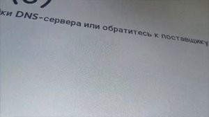 Ошибка сети(3) & Отсутствует соединение с сервером
