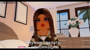 туториал на камеру /Berry Avenue
