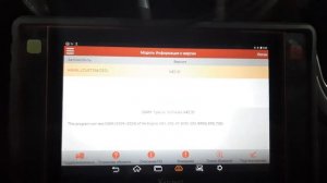 HAVAL JOLION СБРОС СЕРВИСНОГО ИНТЕРВАЛА