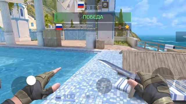непобедимый!