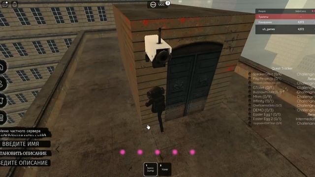 показал как получить титана камера смотреть онлайн