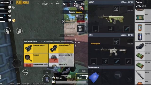 18 киллов на карте RONDO в PUBG MOBILE смотреть онлайн