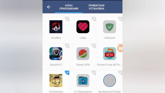 КАК СОЗДАТЬ 2 АККАУНТ В ЧИКЕН ГАНЕ? ТУТОРИАЛ ♥️ смотреть онлайн