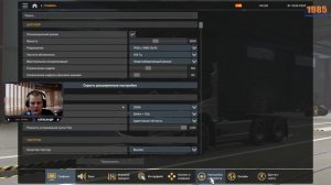 Настройка руля Logitech MOMO Racing для ETS2 и ATS