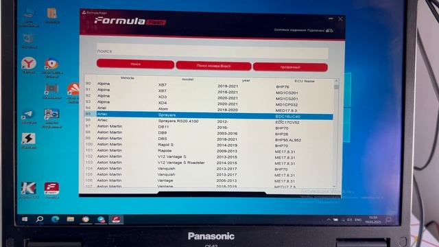 Вся правда о “Formula flash” смотреть онлайн