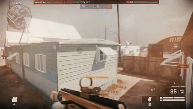 [PS4] Последняя нарезка Warfaсe. смотреть онлайн