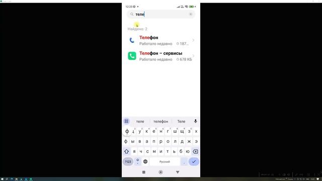 НЕ ЗВОНИ НИКОГДА по ТЕЛЕФОНУ Если НЕ Отключил Эти Наст смотреть онлайн