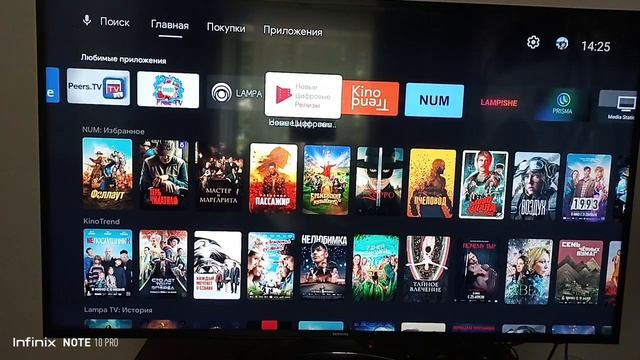 Обновление для Xiaomi mi tv 4K stick на июль месяц 2024 год. смотреть онлайн