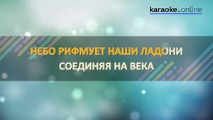 Зажигай сердце - Ани Лорак (Karaoke version)
