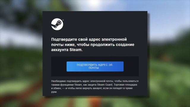 Создать аккаунт Steam 2025. Регистрация в Стим из России. К?