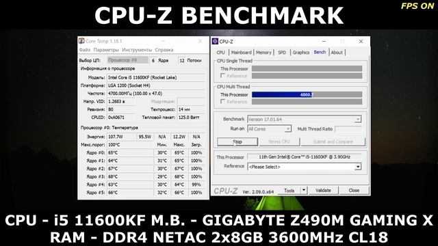 Core i5 11600KF в CPU-Z смотреть онлайн