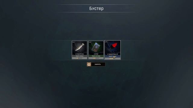 #111  оз.Вассердам NEW. Точки интереса, карты в упаковке, б? смотреть онлайн