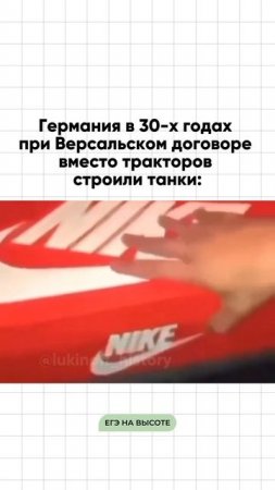 Шпаргалки и полезные файлы публикую в своем канале тг: https://t.me/lukinoffhistory