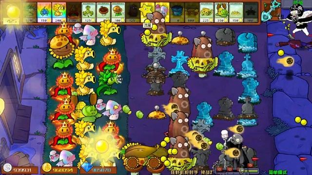 Plants vs. Zombies HYBRID Серия 40 прохождения смотреть онлайн