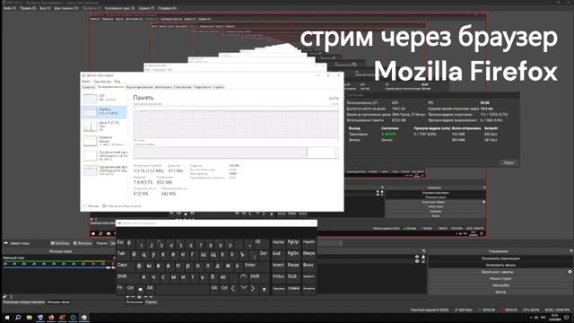 2 браузера и тесты во время стрима/нагрузка на ПК/вопро смотреть онлайн