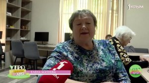 Как помочь людям в преклонном возрасте проводить свои дни продуктивно