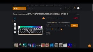 Обзор на самый популярный ARDOR GAMING NEO M143 в ДНС