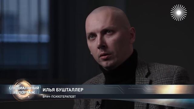 Как карта ляжет. Почему россияне стали чаще обращатьс?