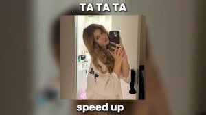 SAINTY - ТА ТА ТА "speed up" (она не проста, ждёт под окном парней, но без гитар)