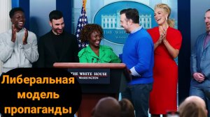 Ноам Хомский – Модель пропаганды в западных СМИ