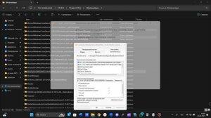 Как удалить программу/вирус, если нет разрешения. Запр