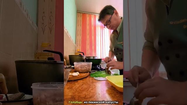 Рубрика кулинарии 😋 #голубцы #голубцыизпекинскойкап? смотреть онлайн