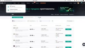 Как вывести деньги с майнинга