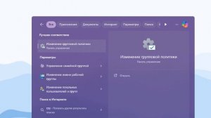 Как удалить Гость учетную запись в Windows 11