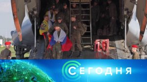 «Сегодня»: 26 мая 2025 года. 13:00 | Выпуск новостей | Новости НТВ