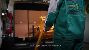 ЭЛЕКТРОГРУЗЧИК_1_20 сек